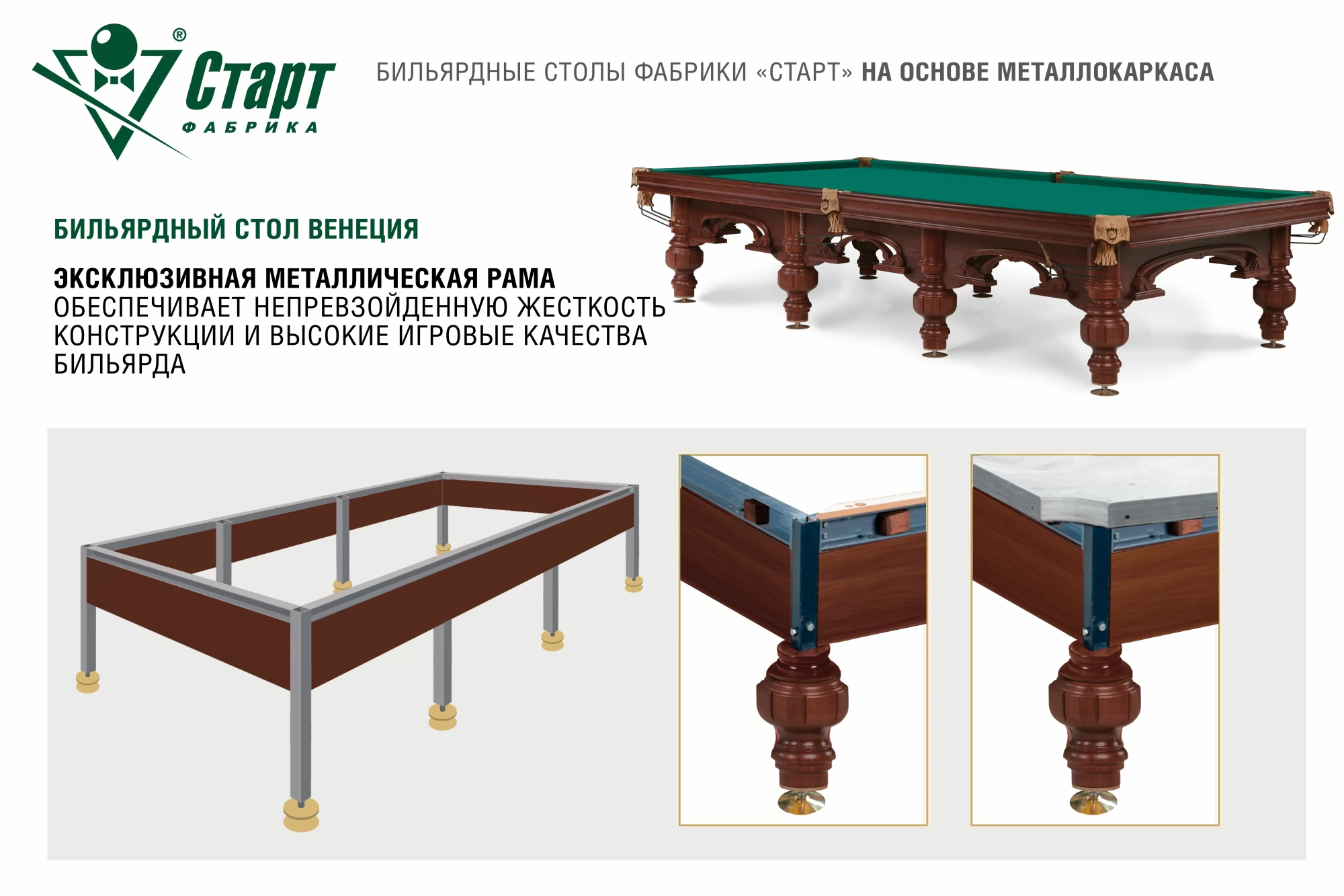 Венеция 10 фт Пирамида Массив клёна или ясеня Сланец Orero, 40 мм