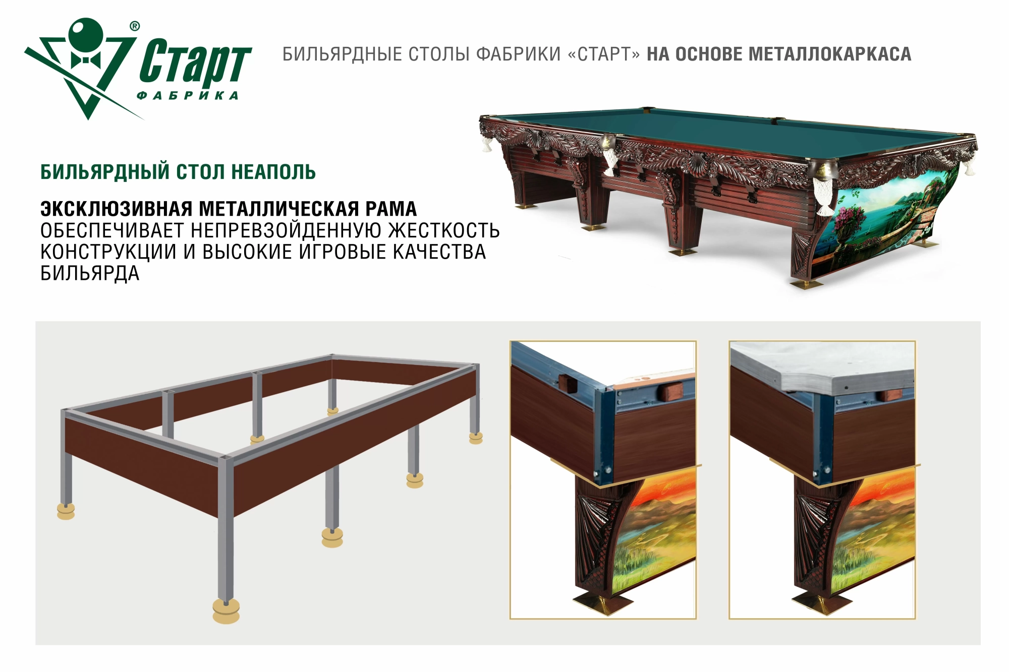 Неаполь 10 фт Пирамида Массив ясеня/клен Сланец Orero, 40 мм