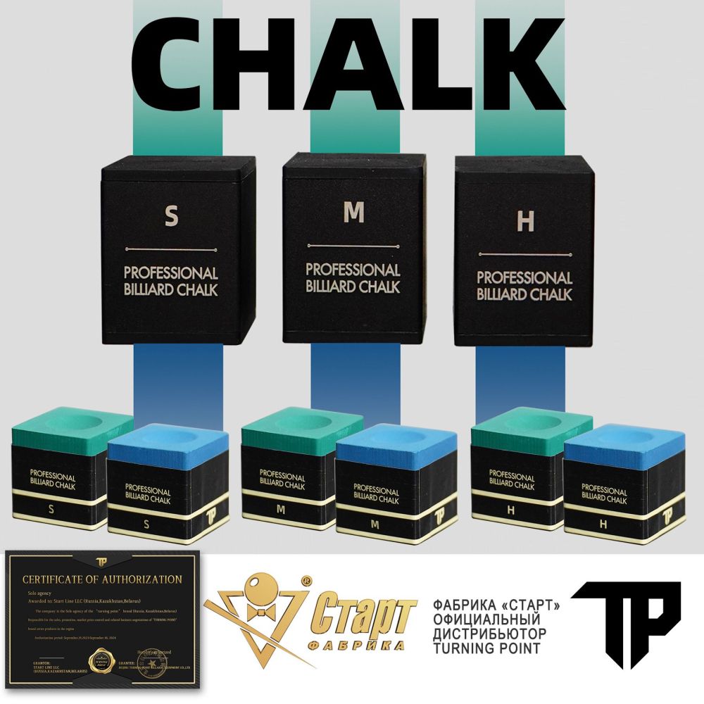 Мел Turning Point Pro Синий H (60 шт)