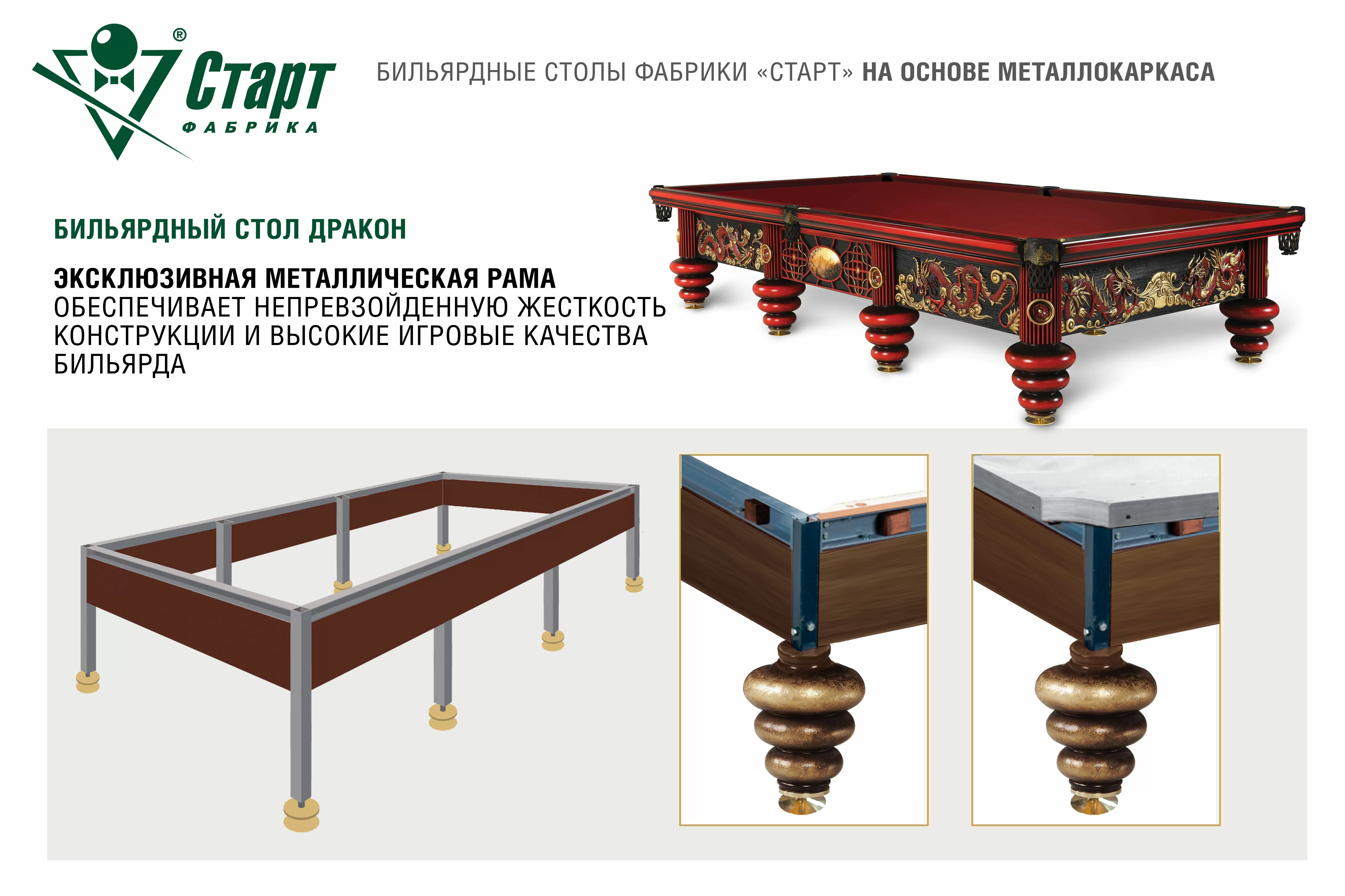 Дракон 10 фт Пирамида Массив клёна Сланец Orero, 40 мм
