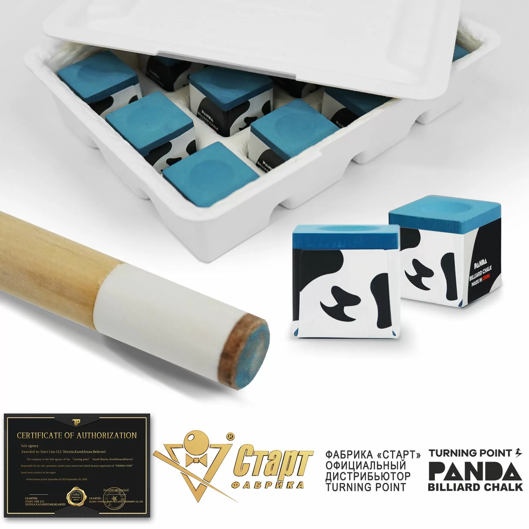 Мел PANDA Синий (1шт)