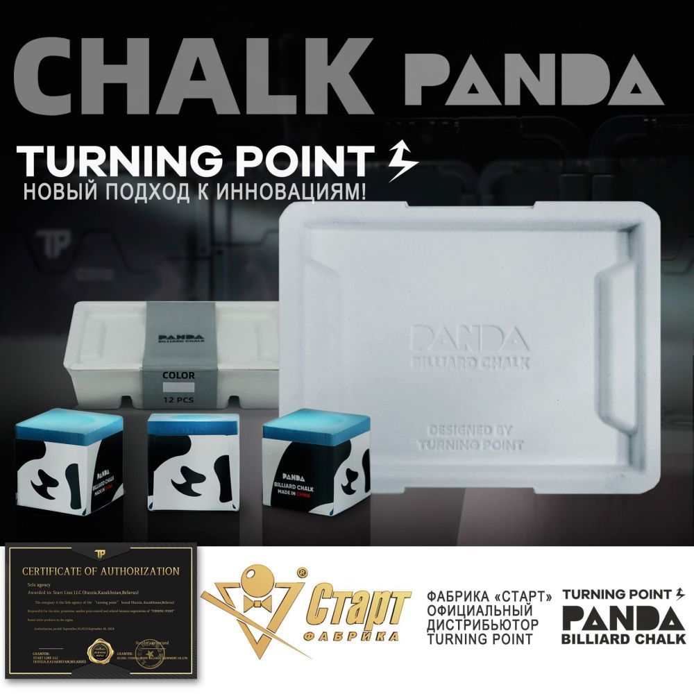 Мел PANDA Синий (12 шт)