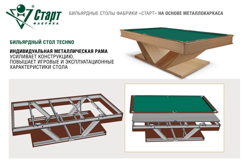 Techno  12 фт Пирамида массив / шпон ясеня / мдф Сланец Orero, 45 мм