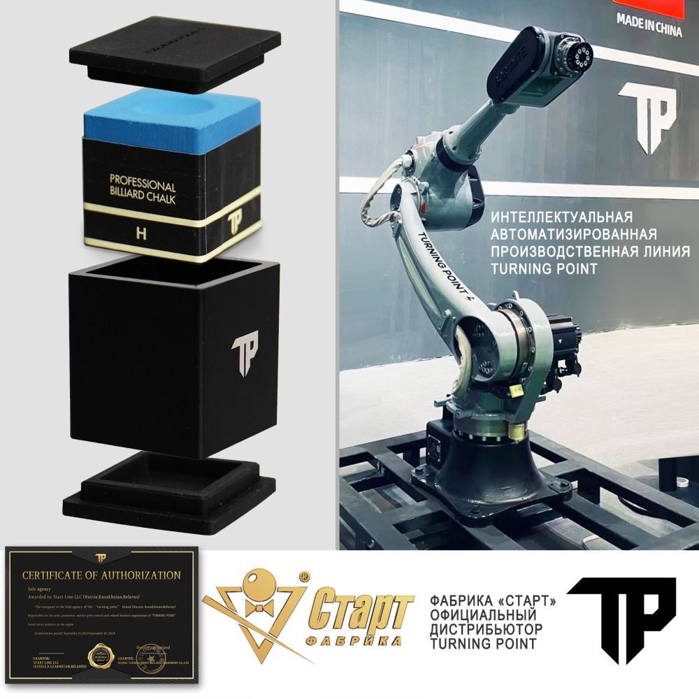 Мел Turning Point Pro Синий H (60 шт)